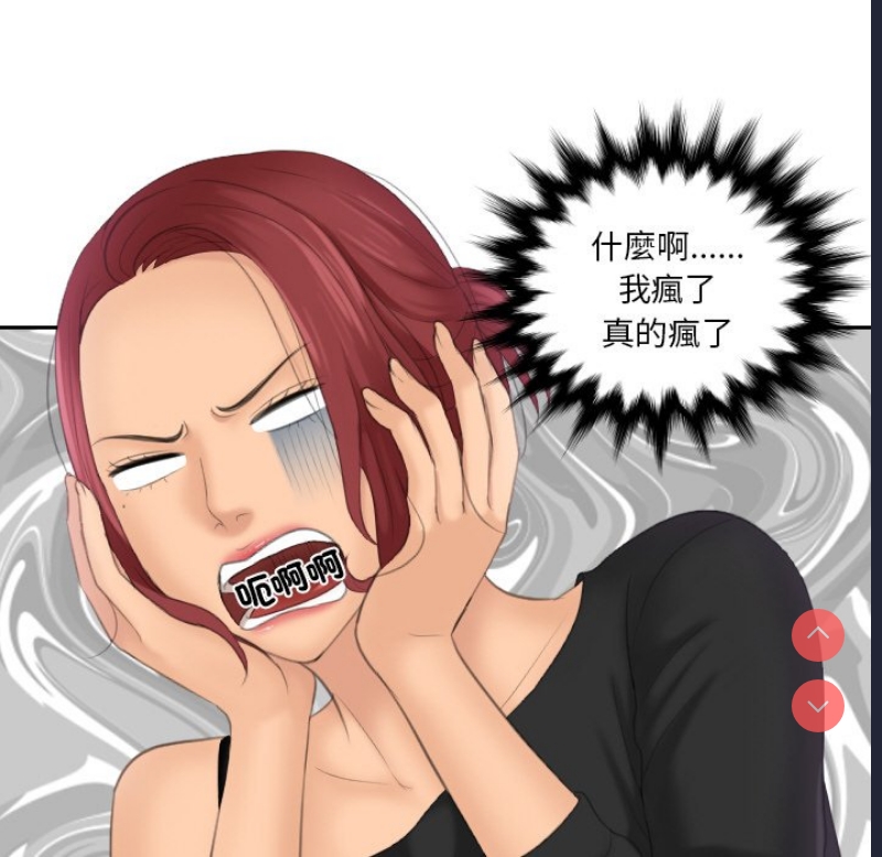 我的完美娃娃/我的专属娃娃
