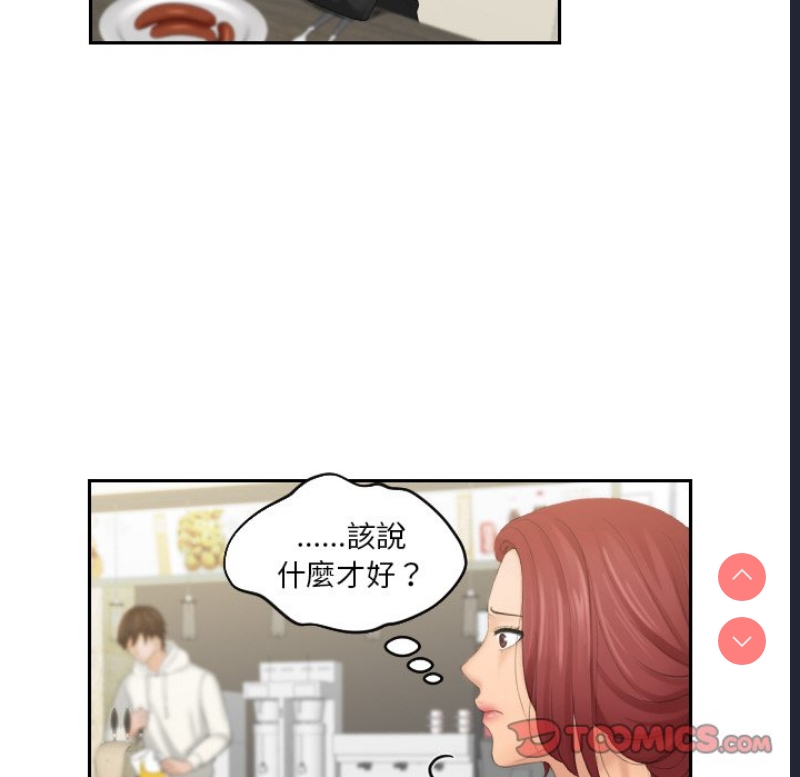 我的完美娃娃/我的专属娃娃