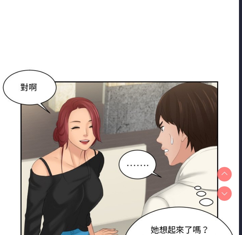我的完美娃娃/我的专属娃娃