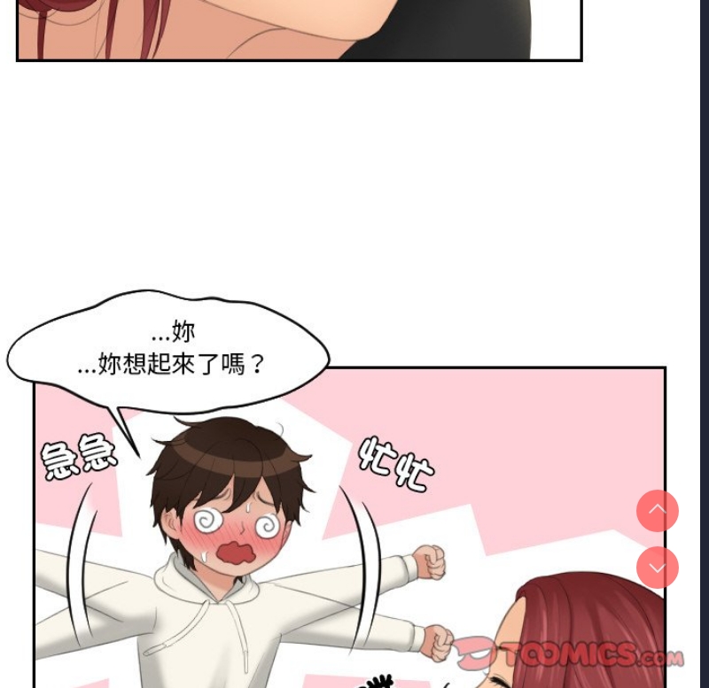 我的完美娃娃/我的专属娃娃