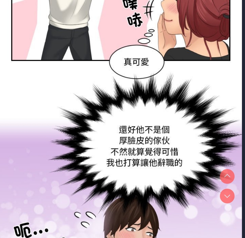 我的完美娃娃/我的专属娃娃