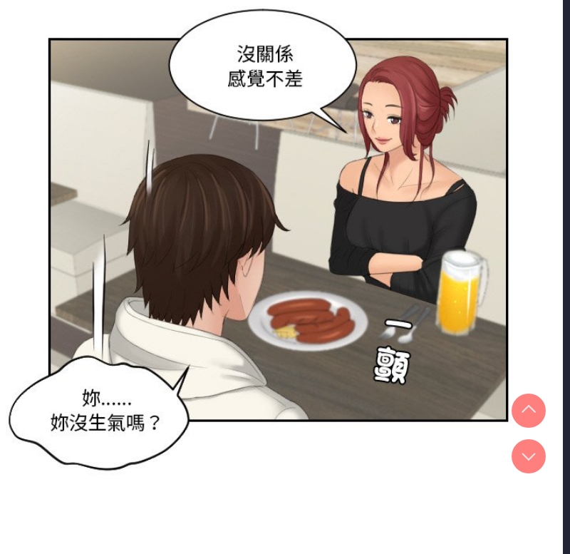 我的完美娃娃/我的专属娃娃