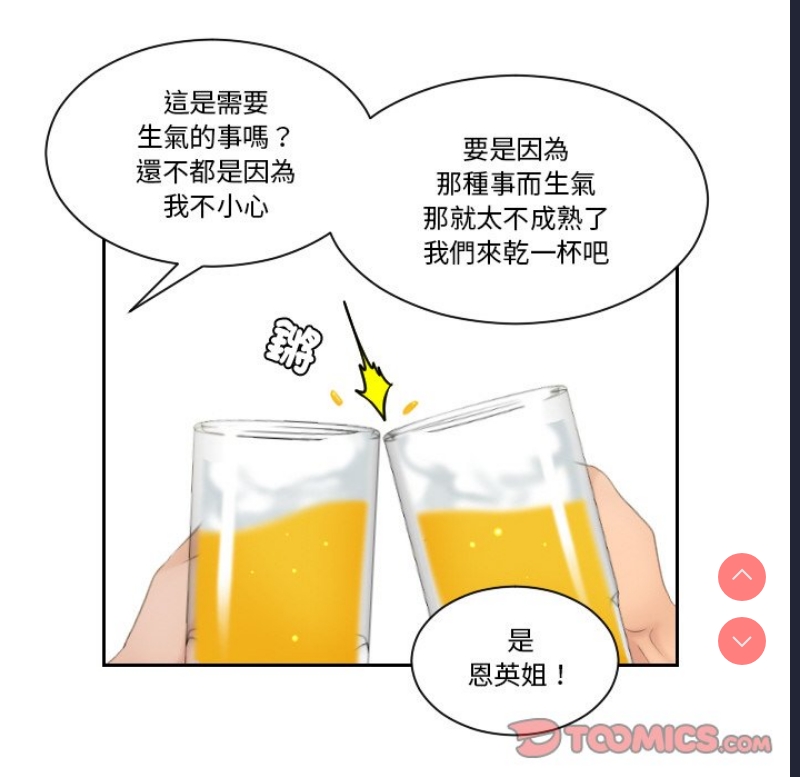 我的完美娃娃/我的专属娃娃