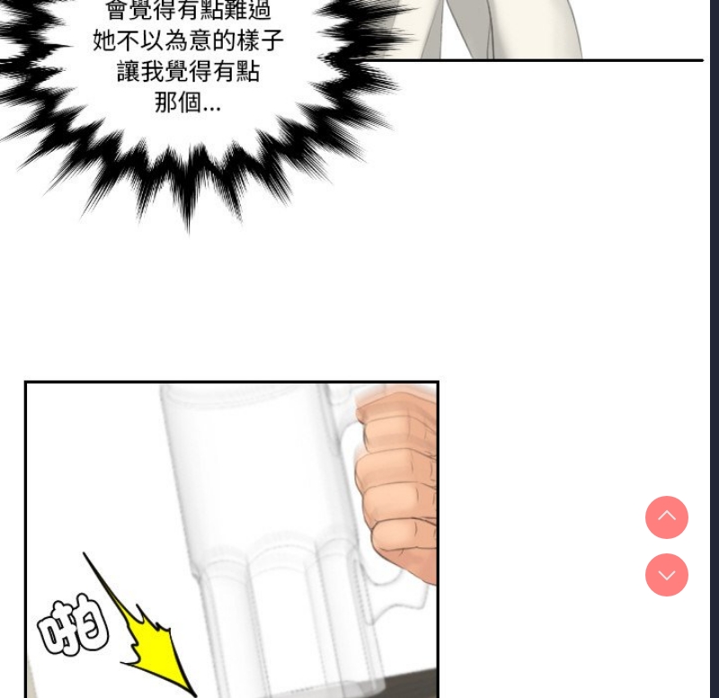 我的完美娃娃/我的专属娃娃