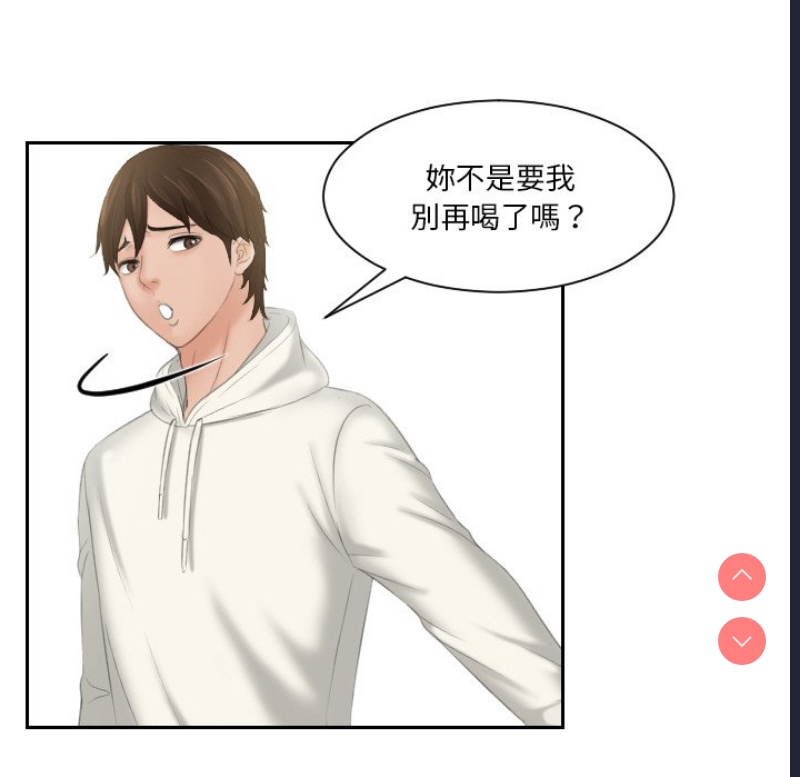 我的完美娃娃/我的专属娃娃
