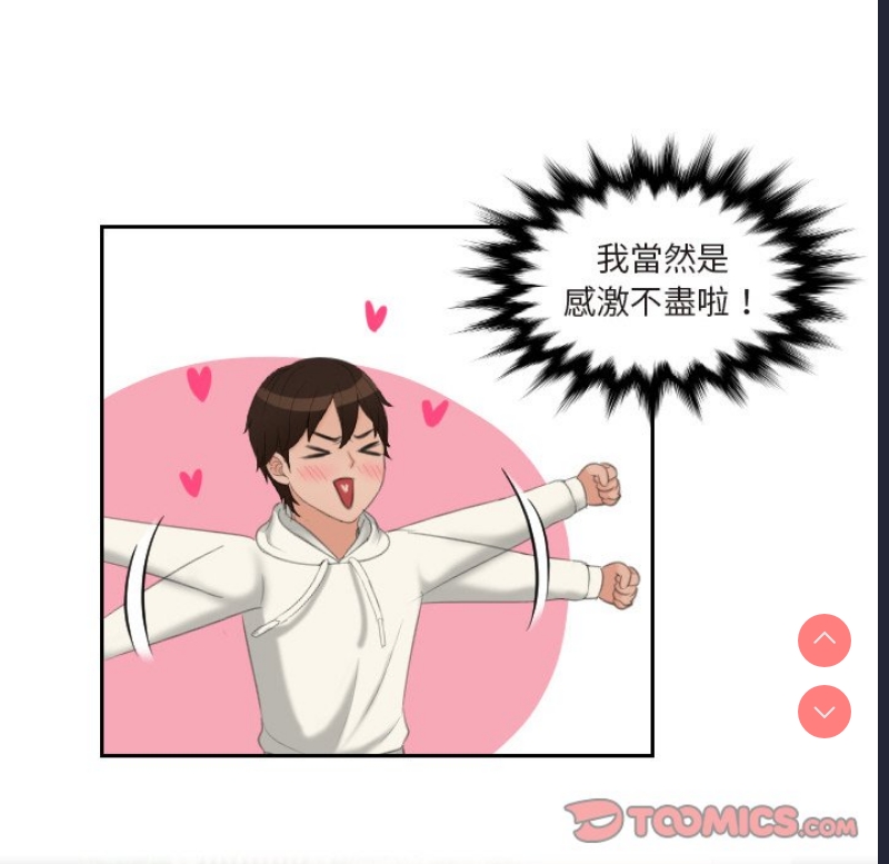 我的完美娃娃/我的专属娃娃