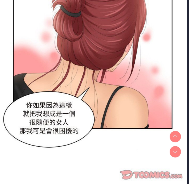 我的完美娃娃/我的专属娃娃