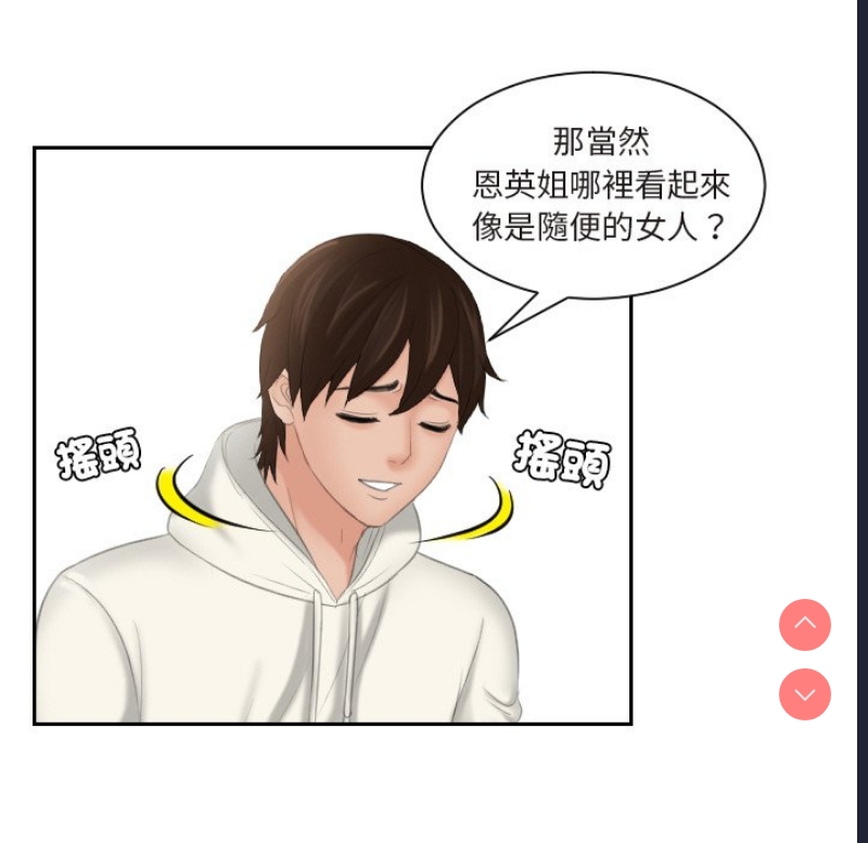我的完美娃娃/我的专属娃娃