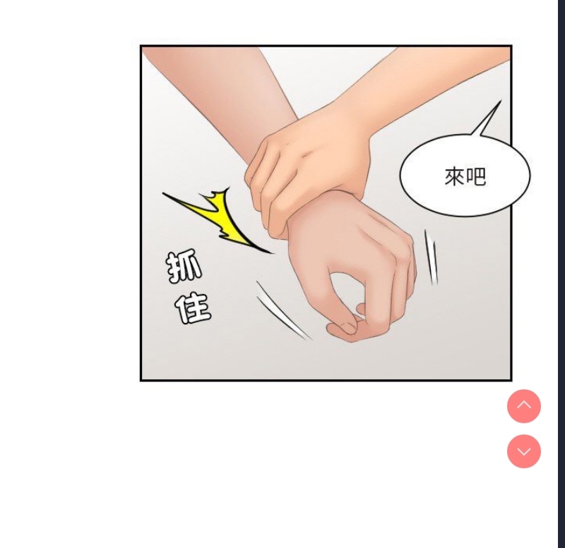 我的完美娃娃/我的专属娃娃