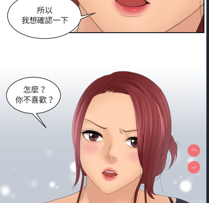我的完美娃娃/我的专属娃娃