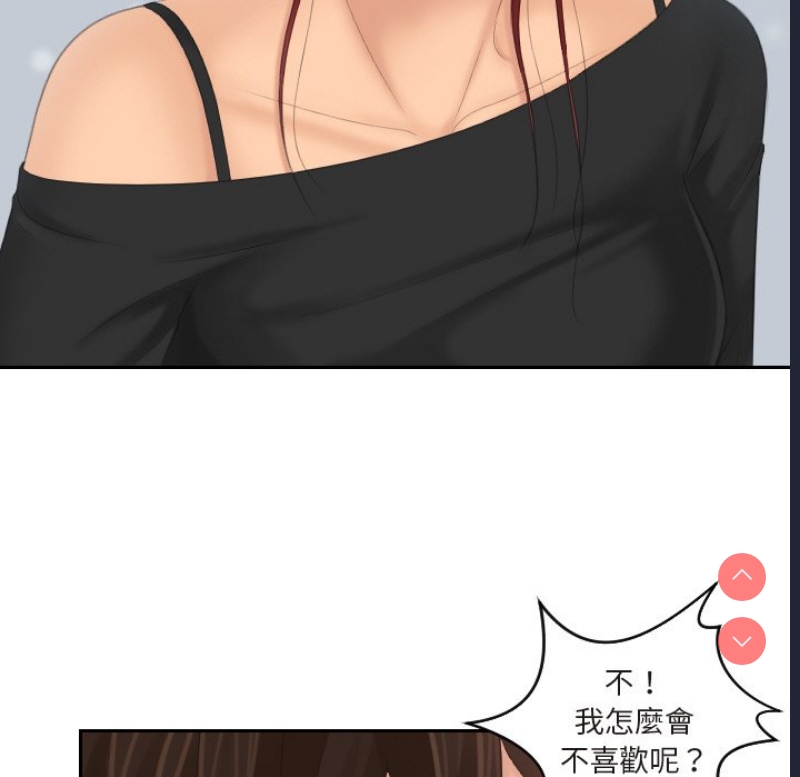 我的完美娃娃/我的专属娃娃
