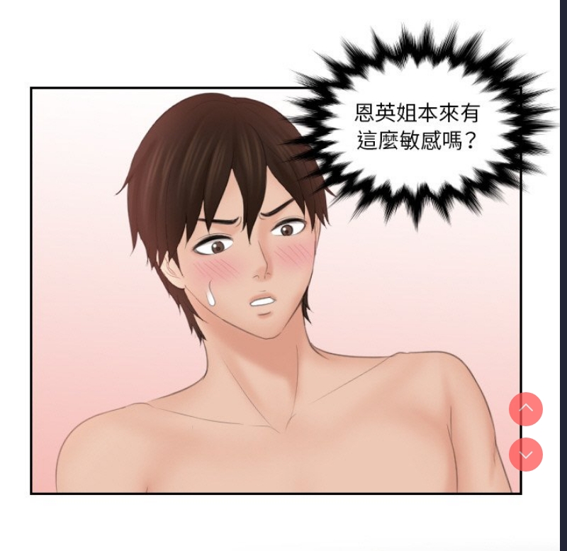我的完美娃娃/我的专属娃娃