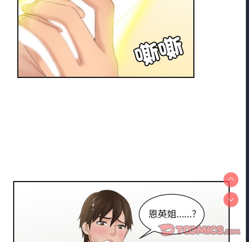 我的完美娃娃/我的专属娃娃