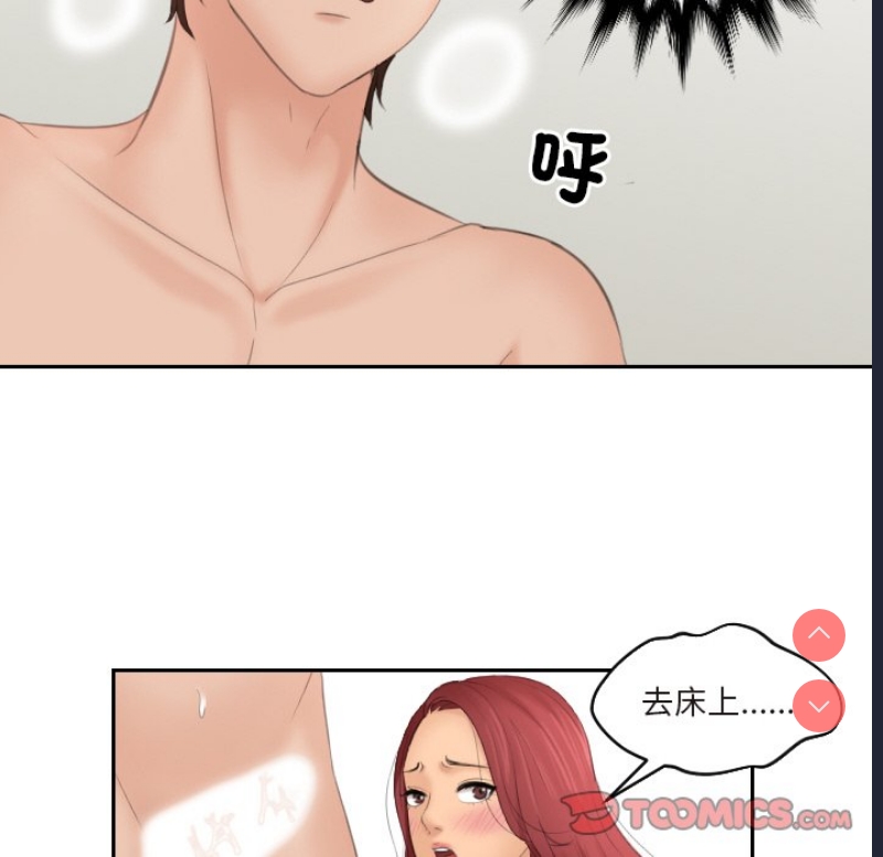我的完美娃娃/我的专属娃娃