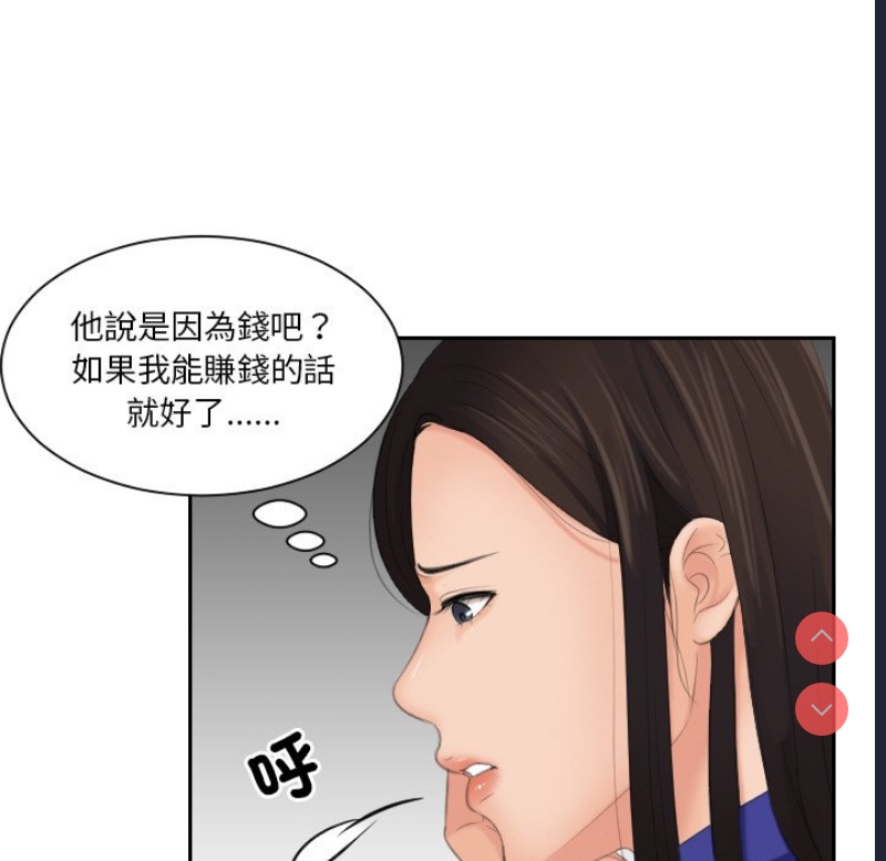 我的完美娃娃/我的专属娃娃