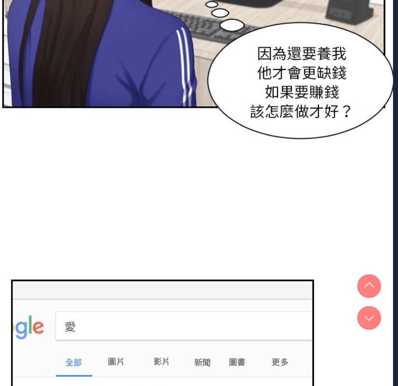 我的完美娃娃/我的专属娃娃