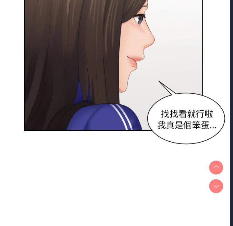 我的完美娃娃/我的专属娃娃