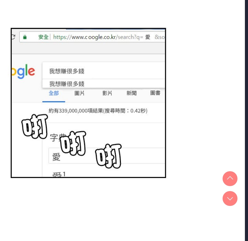 我的完美娃娃/我的专属娃娃