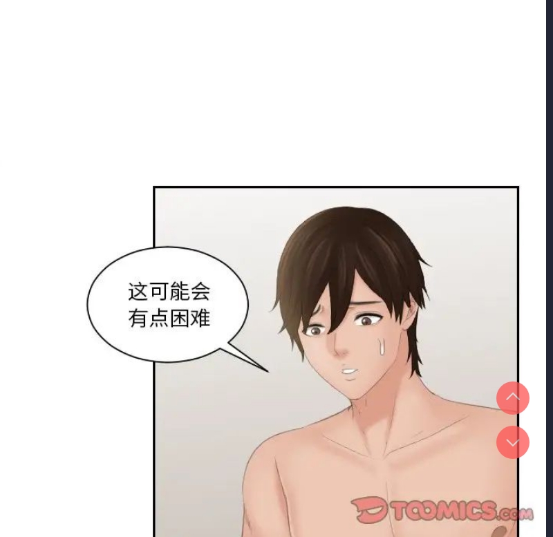 我的完美娃娃/我的专属娃娃