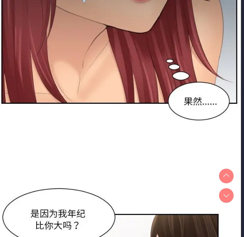 我的完美娃娃/我的专属娃娃