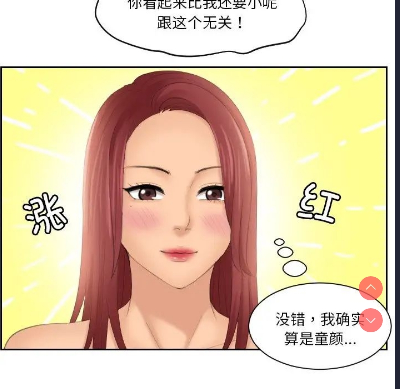 我的完美娃娃/我的专属娃娃