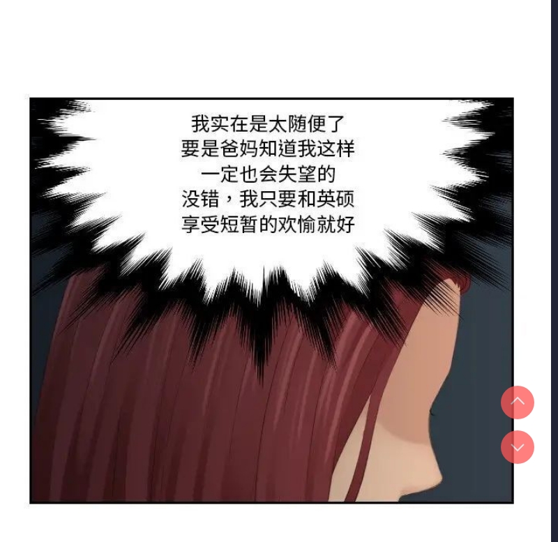 我的完美娃娃/我的专属娃娃