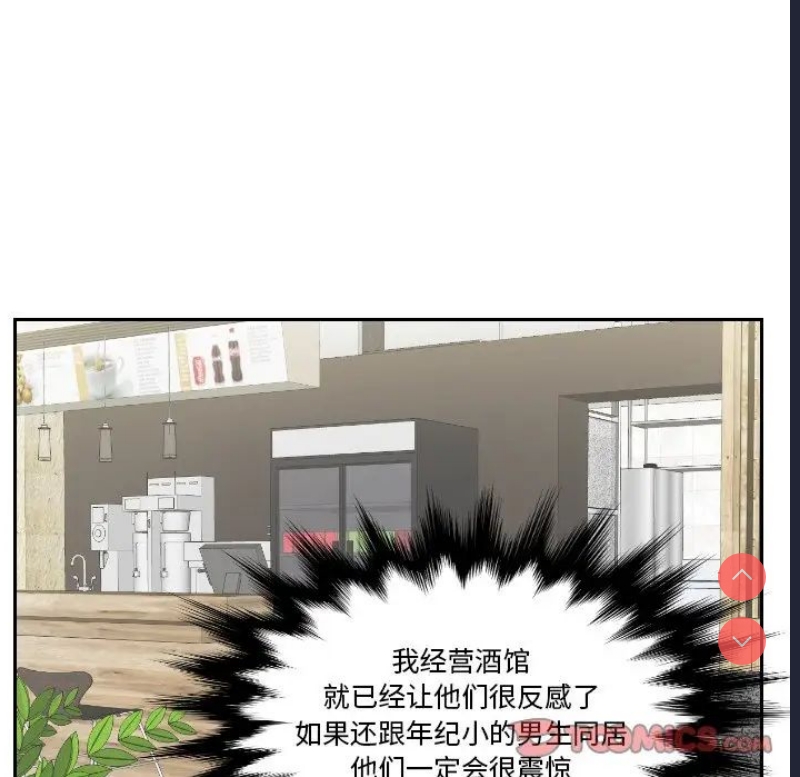 我的完美娃娃/我的专属娃娃