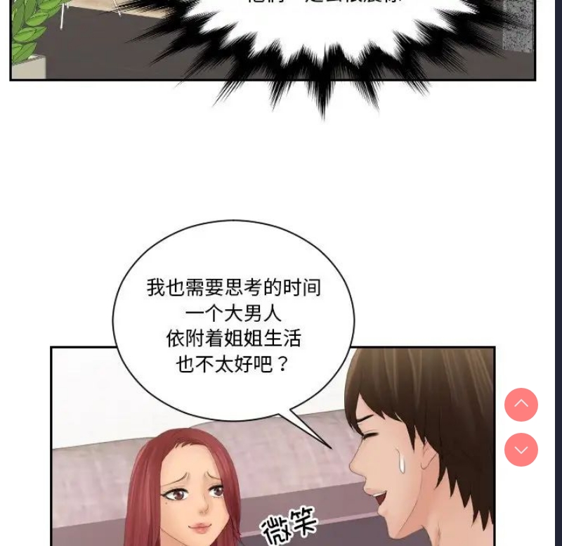 我的完美娃娃/我的专属娃娃