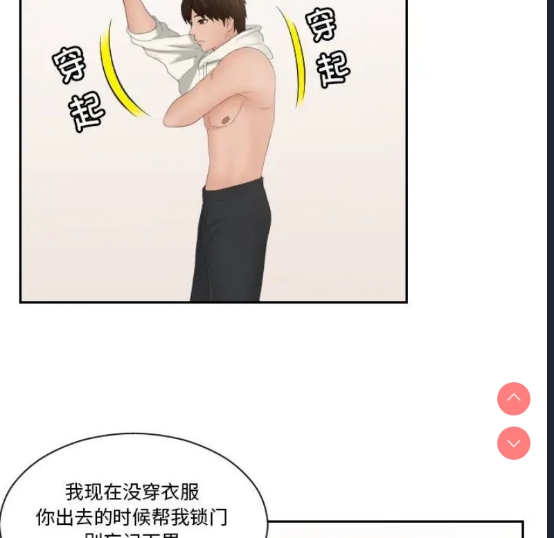 我的完美娃娃/我的专属娃娃