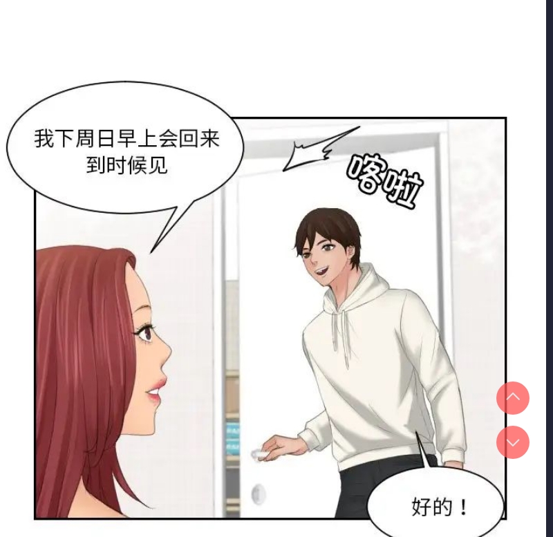 我的完美娃娃/我的专属娃娃