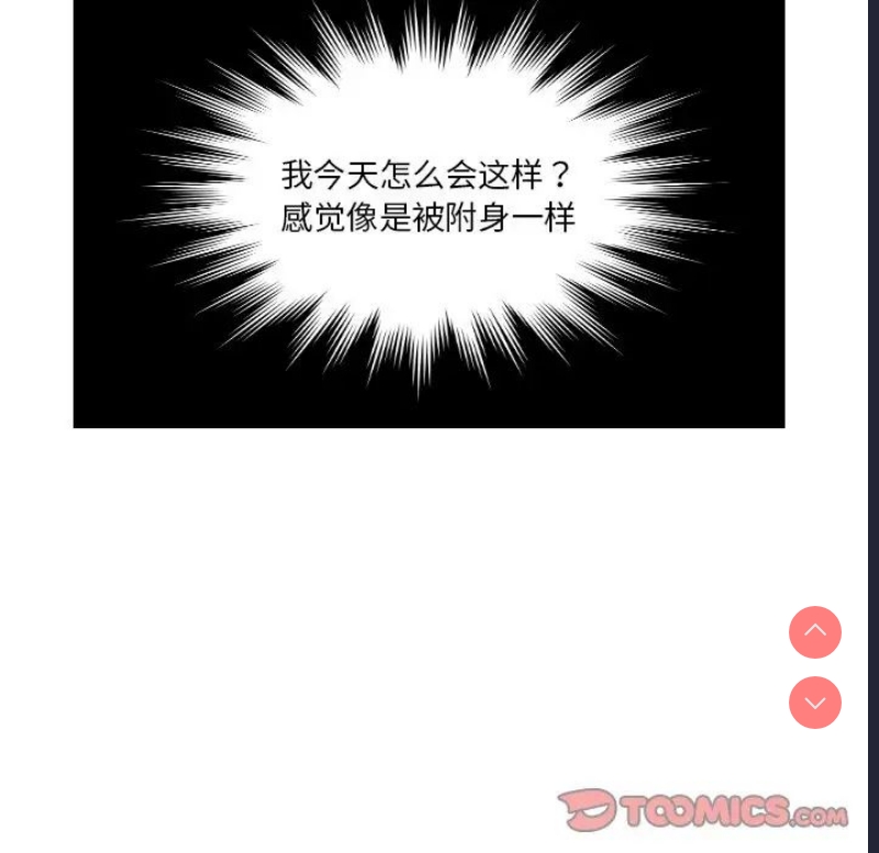 我的完美娃娃/我的专属娃娃