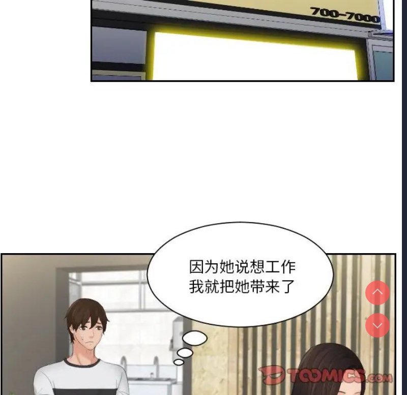 我的完美娃娃/我的专属娃娃