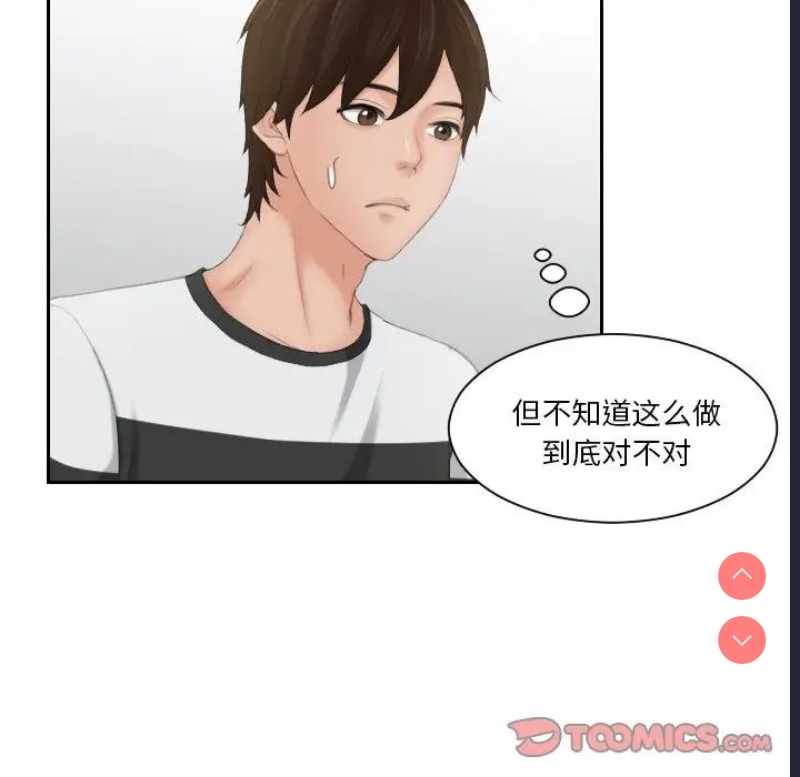 我的完美娃娃/我的专属娃娃