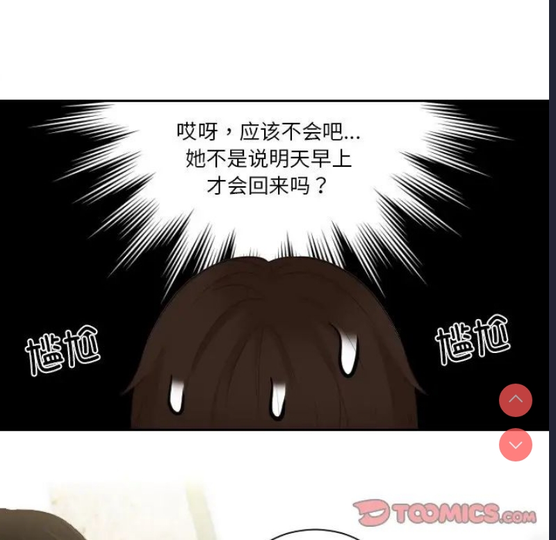 我的完美娃娃/我的专属娃娃