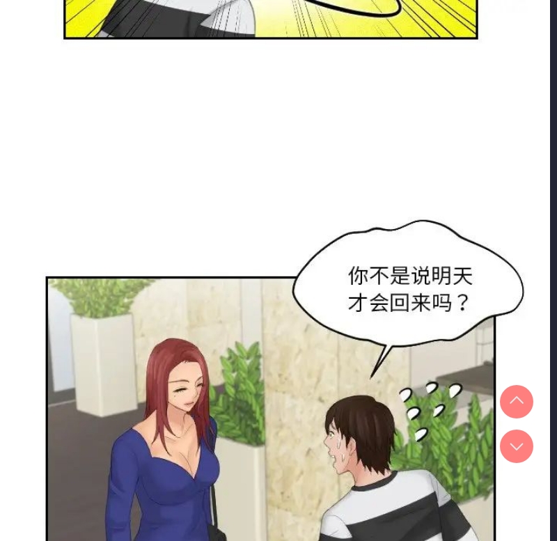 我的完美娃娃/我的专属娃娃