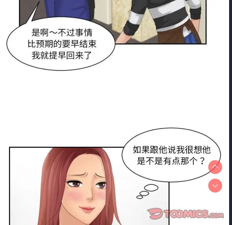 我的完美娃娃/我的专属娃娃