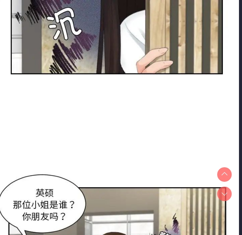 我的完美娃娃/我的专属娃娃