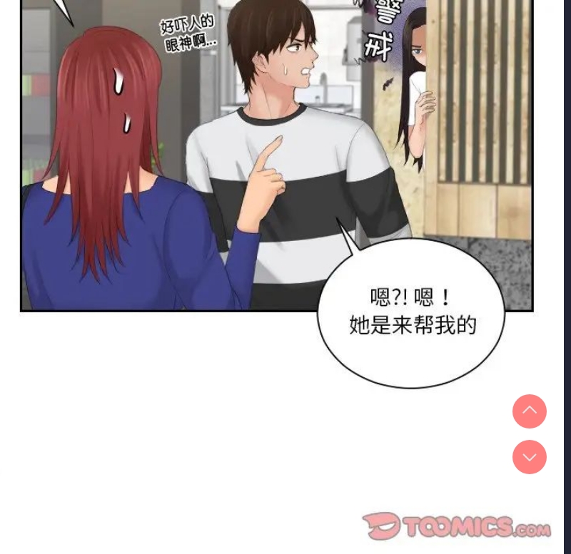 我的完美娃娃/我的专属娃娃