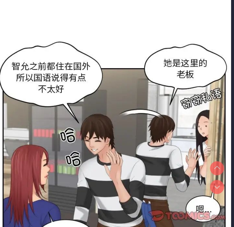 我的完美娃娃/我的专属娃娃