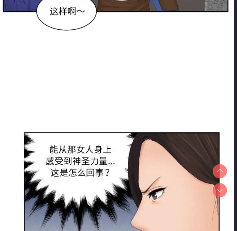 我的完美娃娃/我的专属娃娃