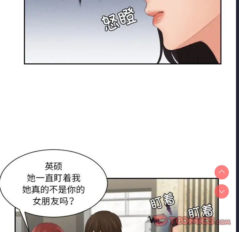 我的完美娃娃/我的专属娃娃