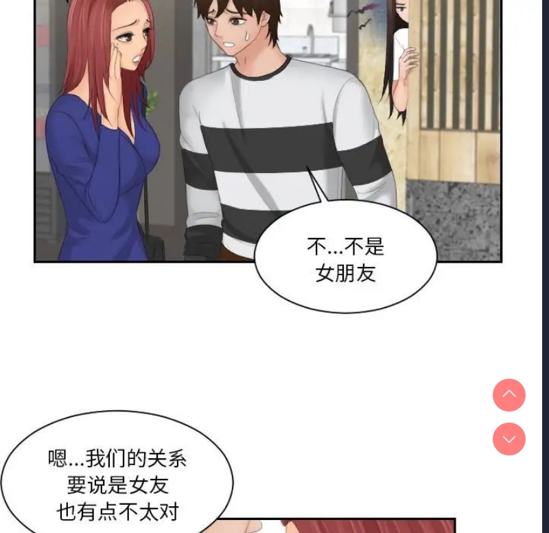 我的完美娃娃/我的专属娃娃