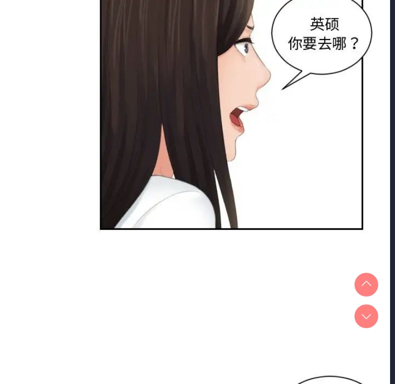我的完美娃娃/我的专属娃娃