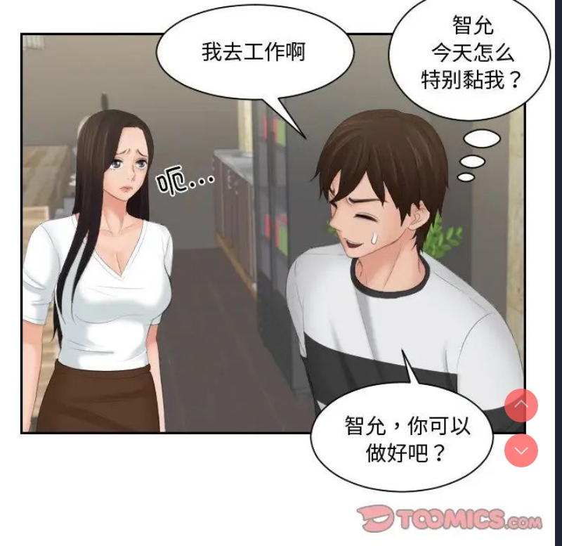 我的完美娃娃/我的专属娃娃