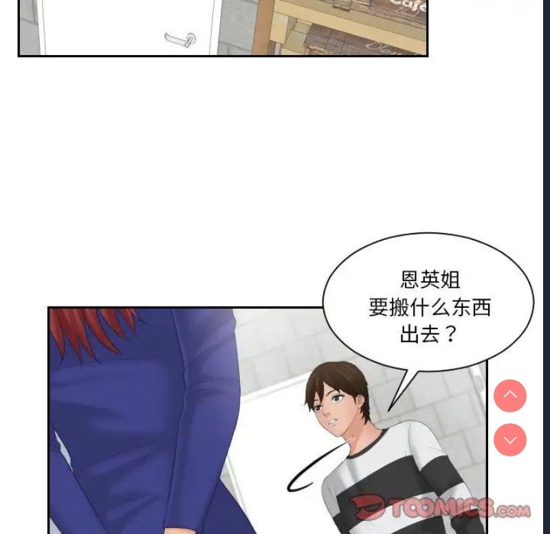 我的完美娃娃/我的专属娃娃
