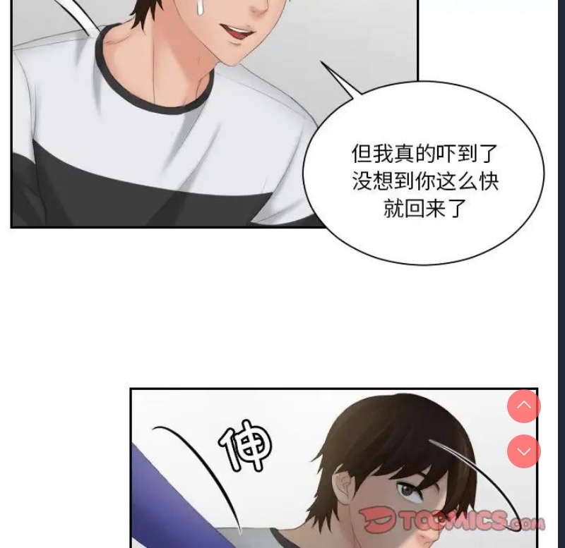 我的完美娃娃/我的专属娃娃