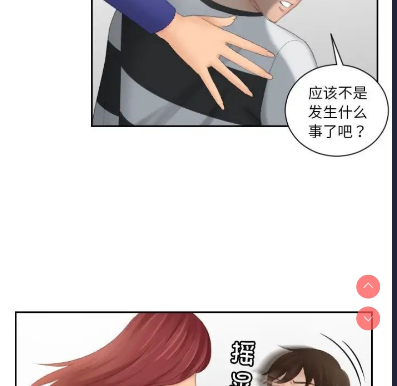 我的完美娃娃/我的专属娃娃