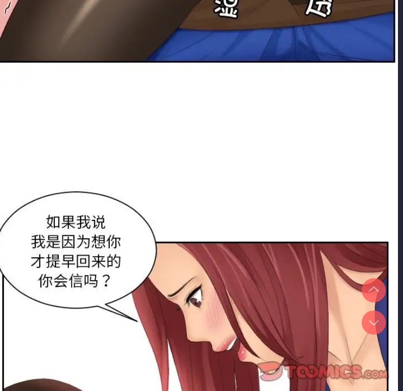 我的完美娃娃/我的专属娃娃