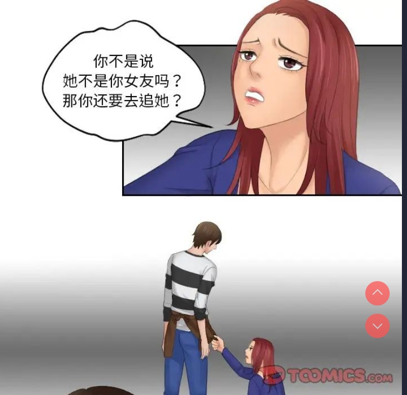我的完美娃娃/我的专属娃娃