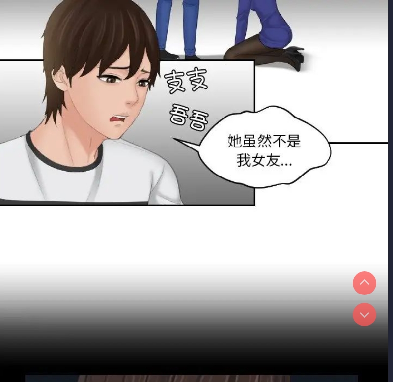 我的完美娃娃/我的专属娃娃